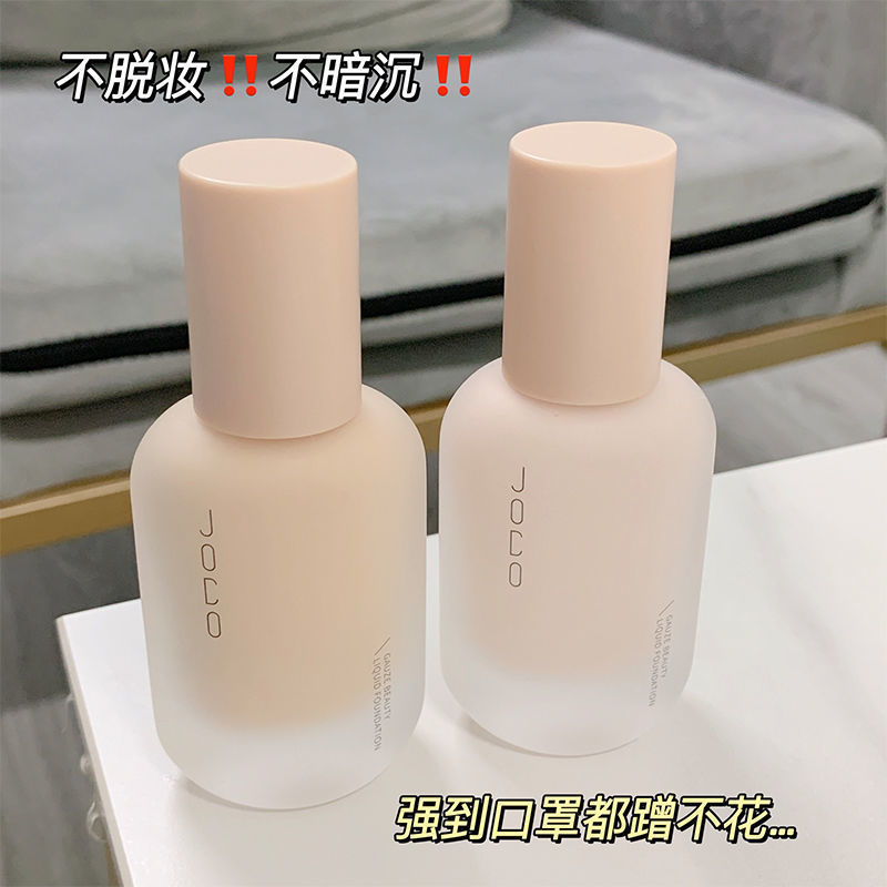 JOCO Light Veil Skin Foundation Concealer Lightweight Waterproof Non-Caking Dry Skin Creamy Foundation Cream