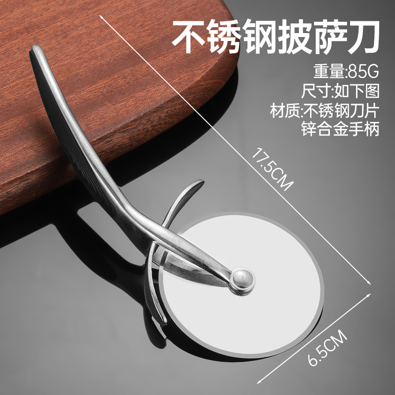 Stainless Steel Rolling Cutter Aluminum Alloy Handle Multi-Roller Pizza Cutter Thin Crust Baking Multifunctional Knife