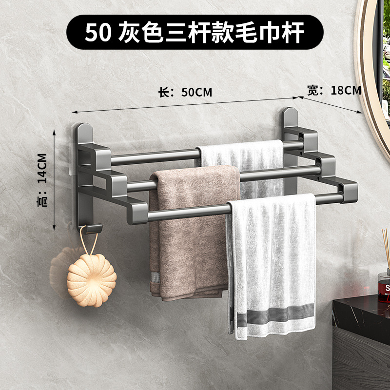 灰色三杆（50cm)