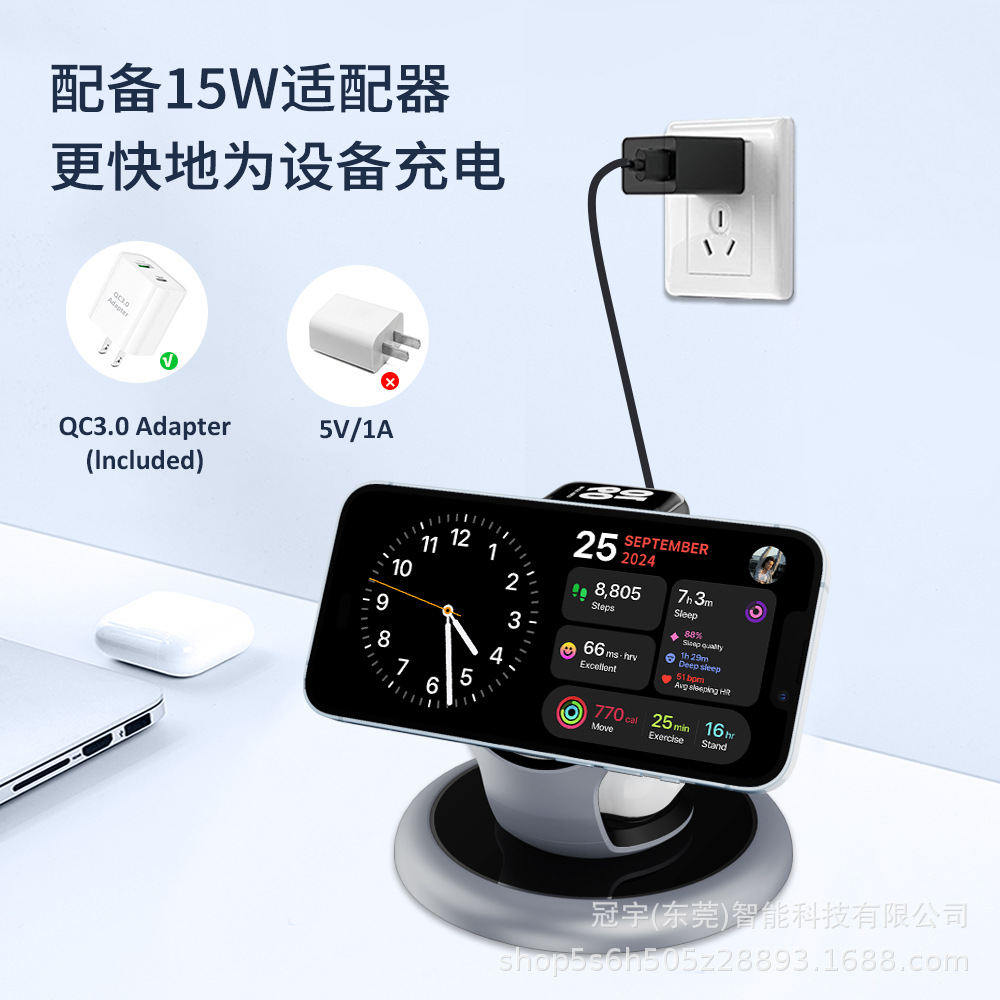 Magnetic wireless charger desktop vertical fast charging wireless charger three-in-one for Apple phone