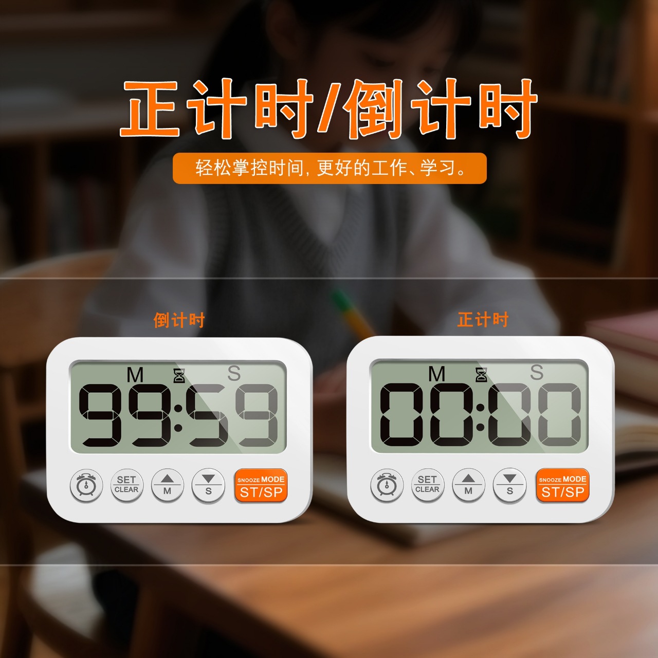 Electronic Alarm Clock Digital Clock for Student Dormitory Bedroom Bedside Timer