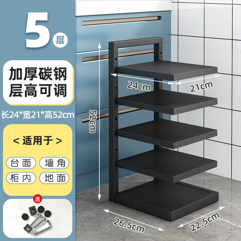 Pot rack stainless steel storage shelf for pots, multi-layer adjustable floor cabinet countertop