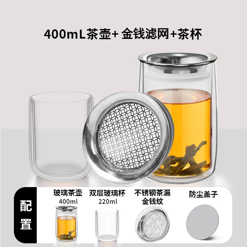 New lazy tea maker, double-layer anti-scald tea-water separation cup, 304 stainless steel tea set