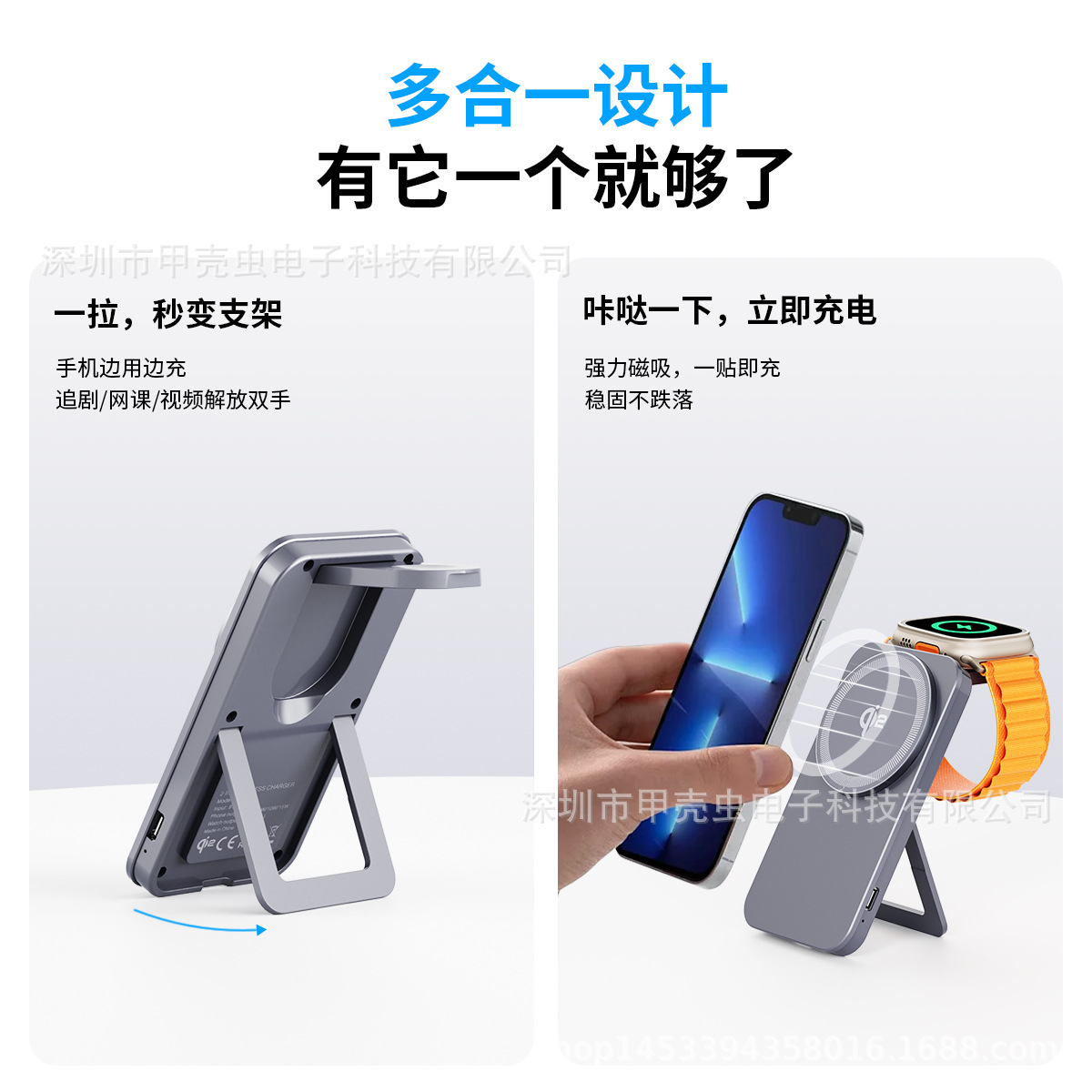 Qi2 Magnetic Wireless Charger Aluminum Alloy Ultra Thin Phone Stand for iPhone 12-17 Series