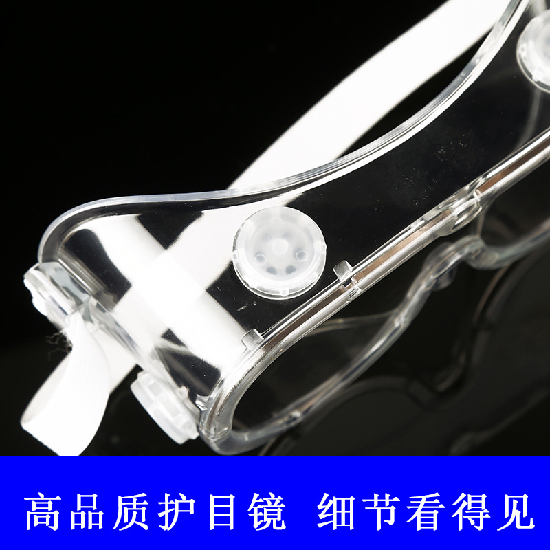 Waterproof goggles transparent anti-fog isolation goggles water splashing festival rafting cycling adult children goggles