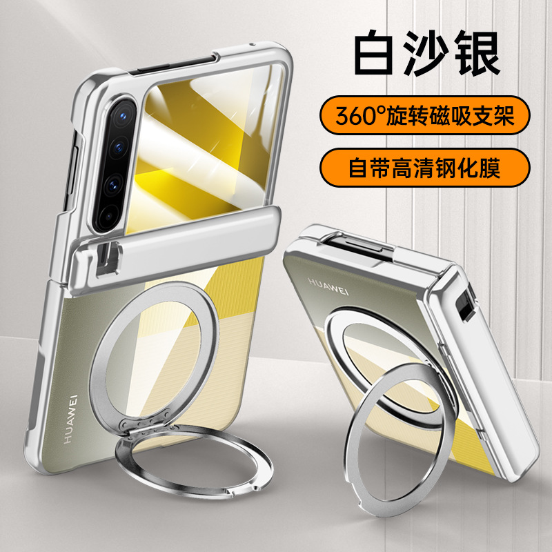 Applicable to Huawei Pura X phone case ice armor series electroplated full coverage hinge case film 360-degree rotating bracket magnetic
