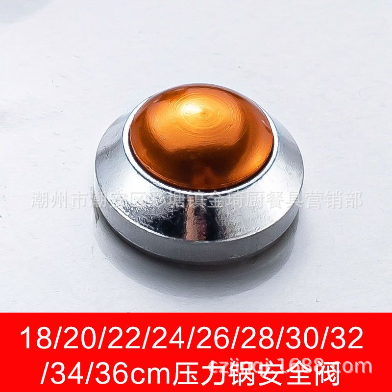 Jinxi Pressure Cooker Accessories Original Rubber Ring Jinxi Handle Rubber Ring Handle Handle 18-22 24-30 32-36