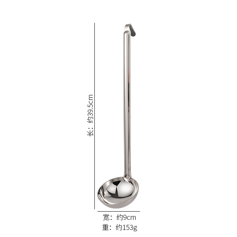 Hooked thickened integrated stainless steel soup spoon, slotted spoon, measuring spoon, long-handled spoon, wine scoop, juice ladle, deepened porridge spoon, rice scoop