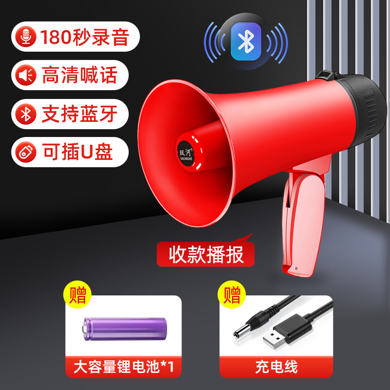 High-power handheld lithium battery speaker megaphone for promotion and sales