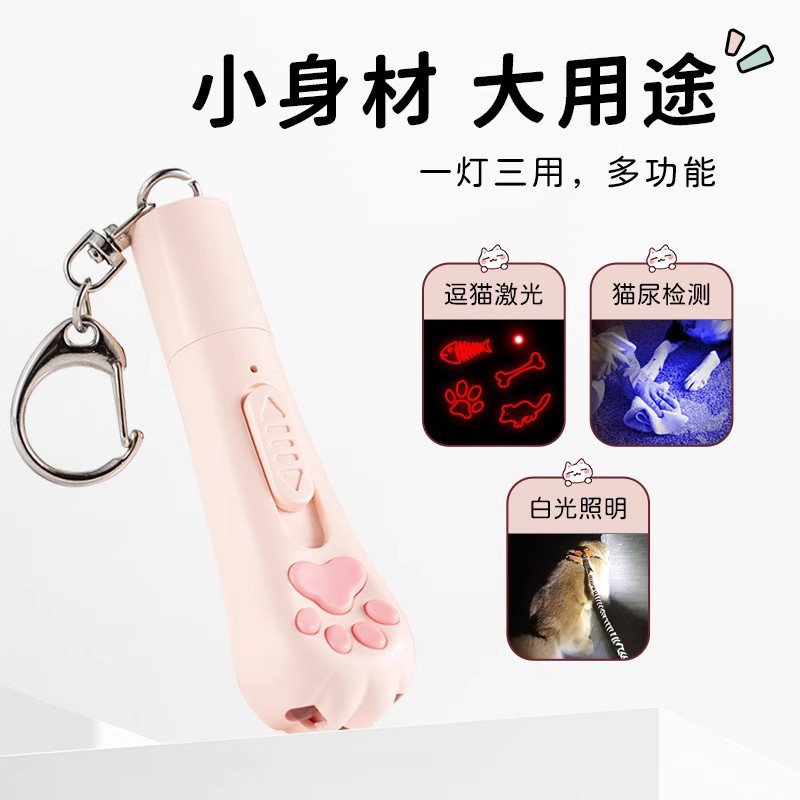 Pet Toy, Cat Wand, Cat Toy, Multi-Functional Self-Entertainment, Infrared USB Interface Laser Pet Supplies