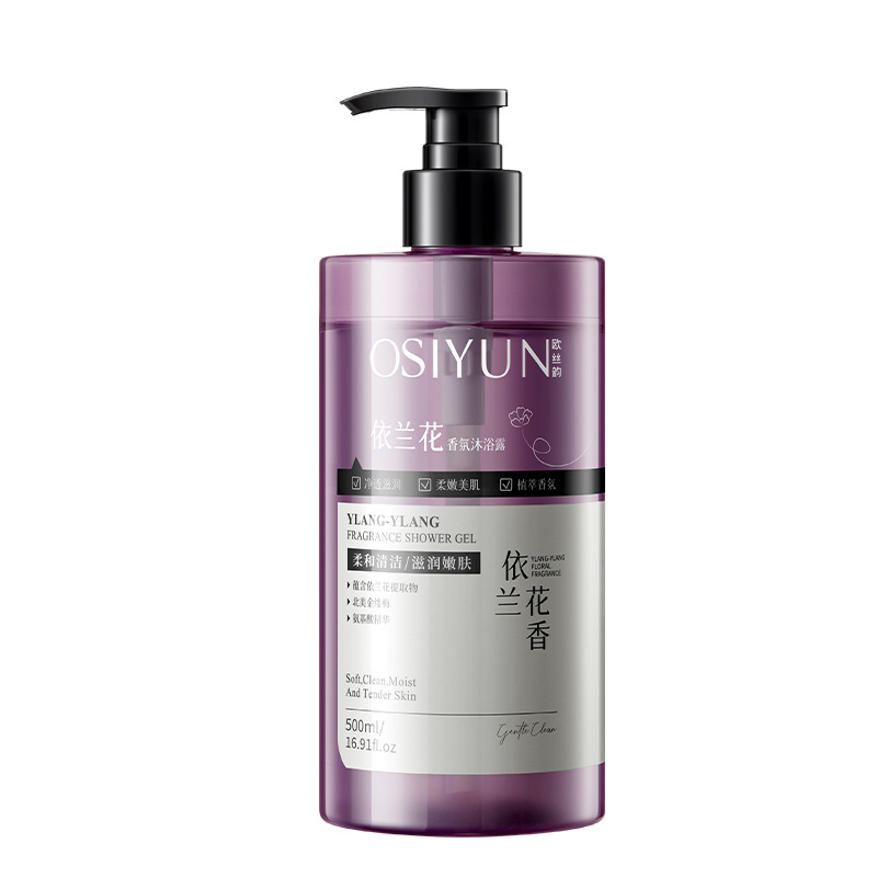 Ousyun Yilan Fragrance Shower Gel - Deep Cleansing Dirt, Warm Cleansing, Long-lasting Fragrance, Moisturizing Bath