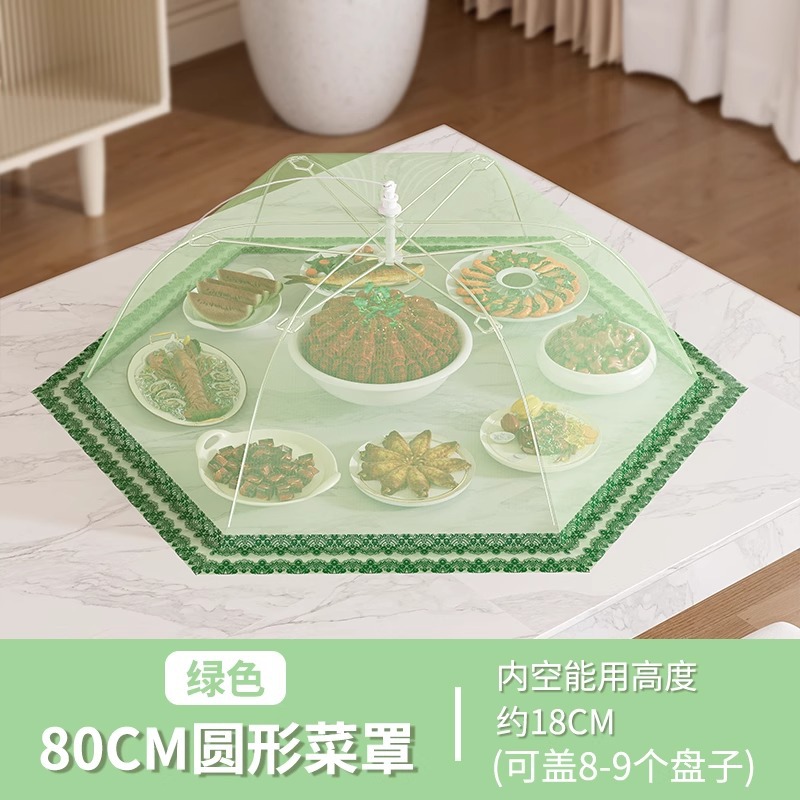 Food Cover Home Dining Table Meal Leftover Cover Anti-Fly 2025 New Cover Dish Dust-Proof Food Cover Foldable