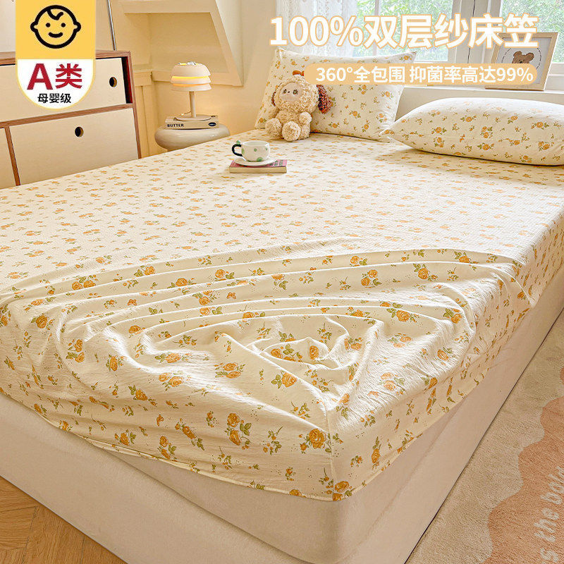 母婴抗菌款-半岛花园【A类抗菌升级孕婴可用】 · 床笠单件-90x200cm【适合5-28cm床垫使用】