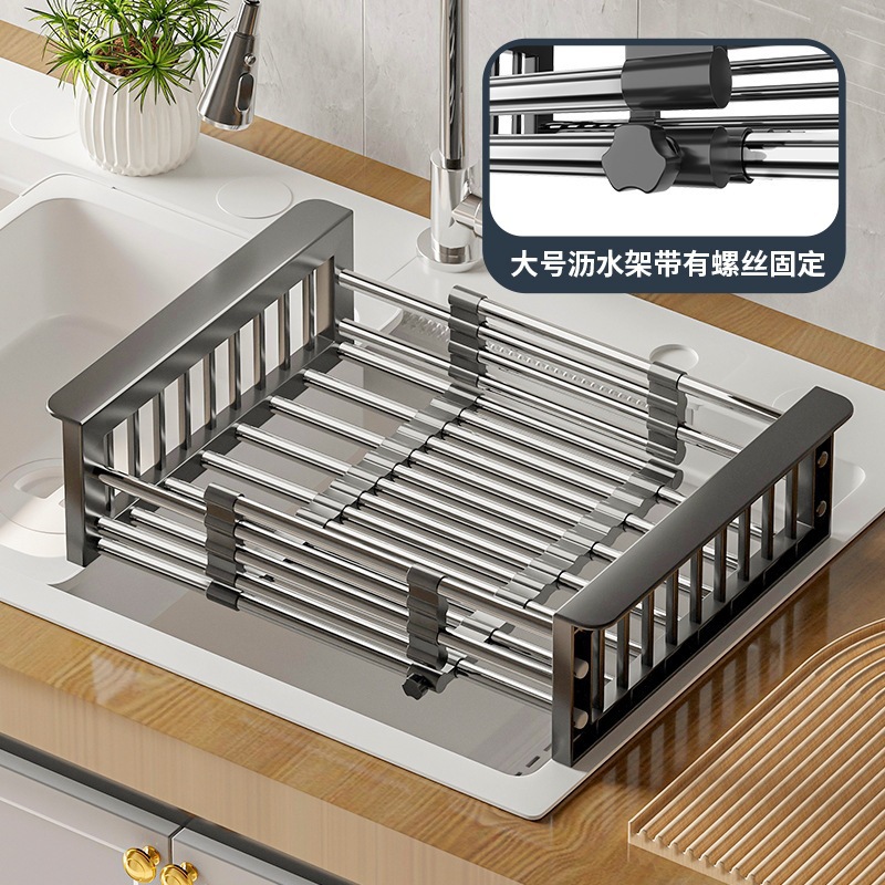 dishwashing sink drain rack vegetable basin storage rack drain basket storage rack filter adjustable kitchen supplies