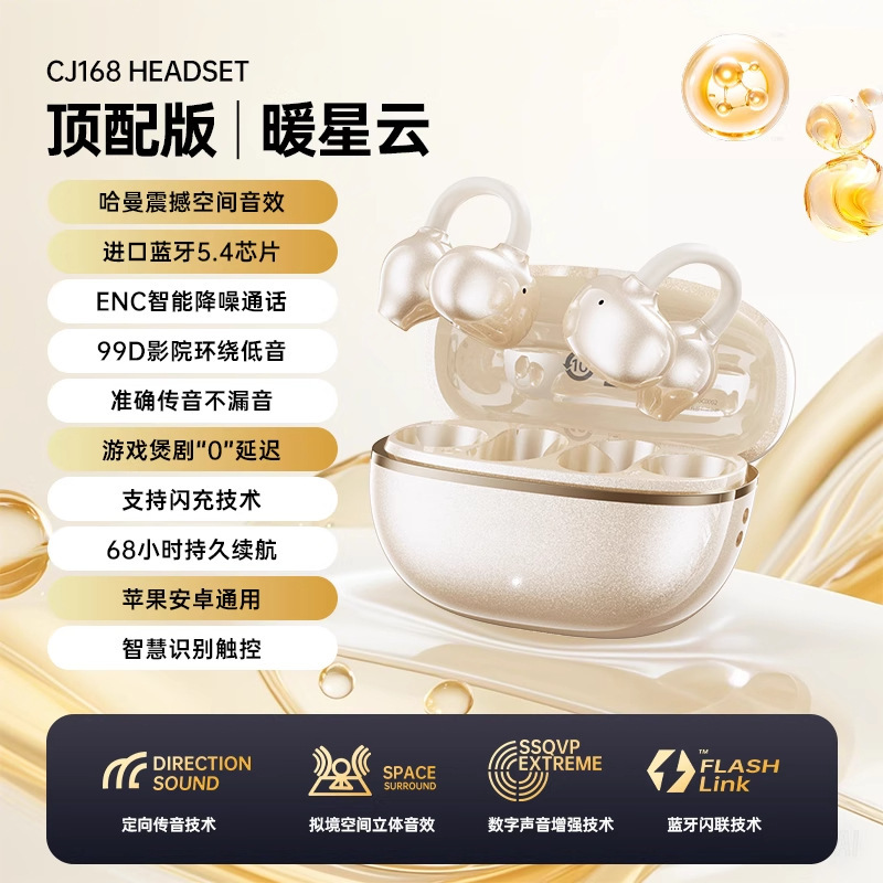 2025 New M79 Ear Clip Wireless Bluetooth Headset Ultra-long Battery Life Noise Cancelling Open-ear Comfortable for Long Wear