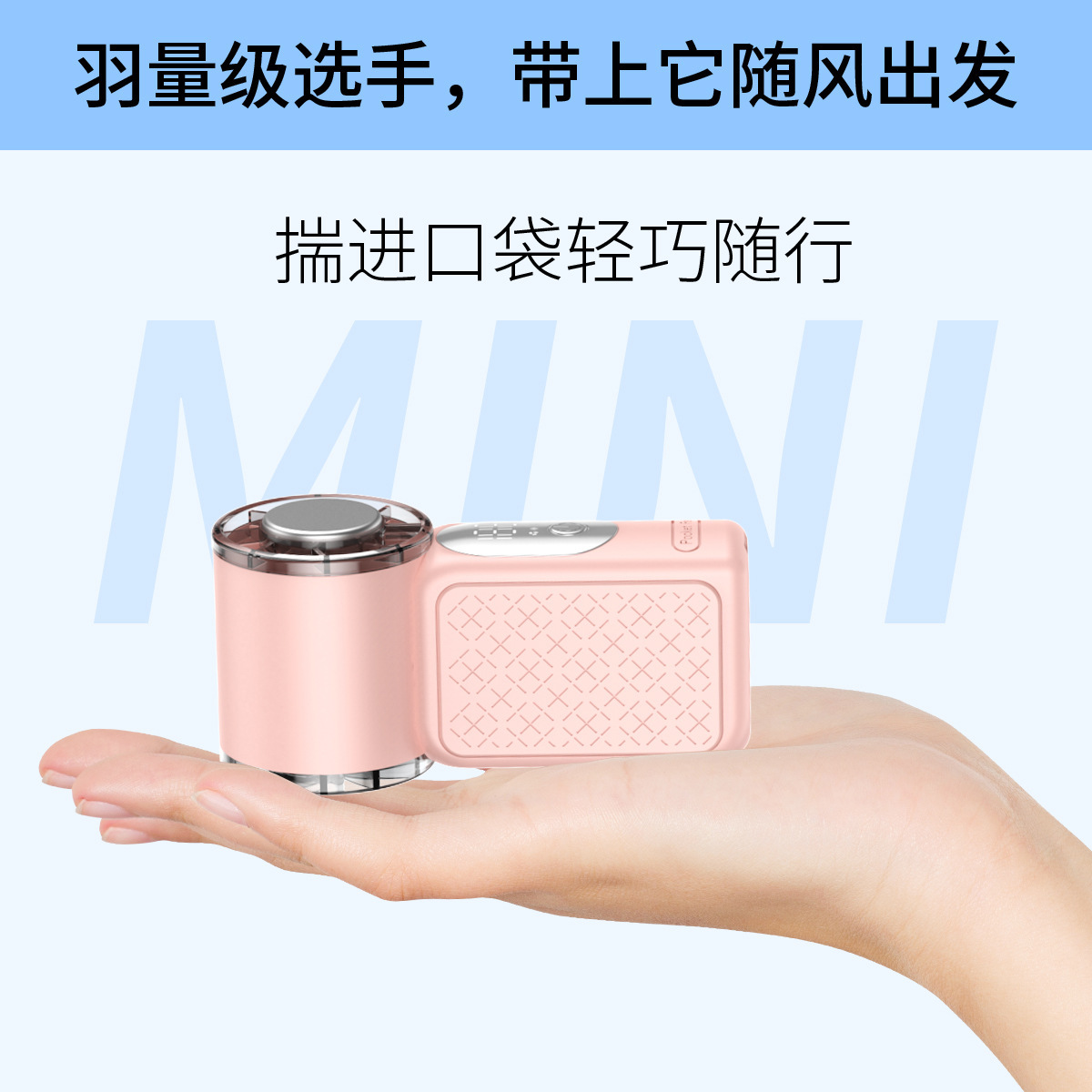 T241 High-Speed Cooling Mini Handheld Fan USB Charging Portable Outdoor Ice Compressor Violent Turbine Fan