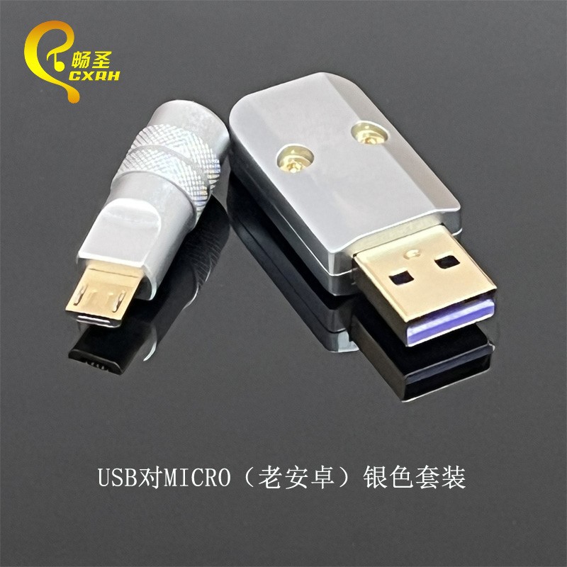Android micro gold-plated plug shell Apple Type-C customized keyboard DIY data cable connector accessory