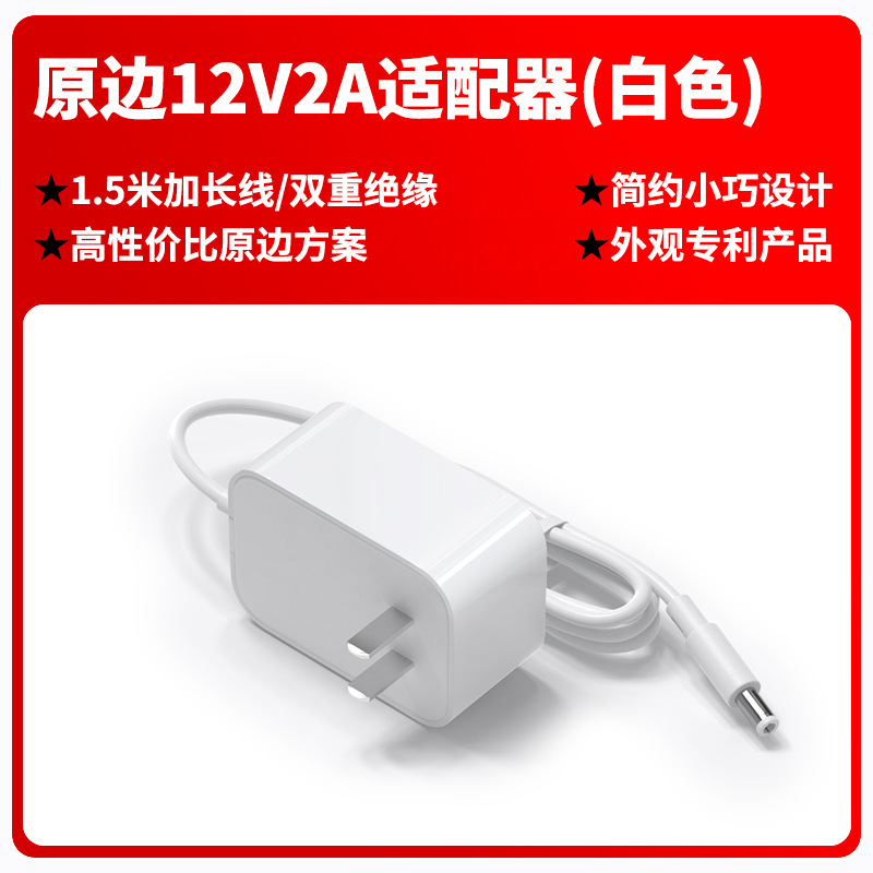 12V2A power adapter 3C certified 24V1A high-quality national standard small appliance CQC certified power adapter