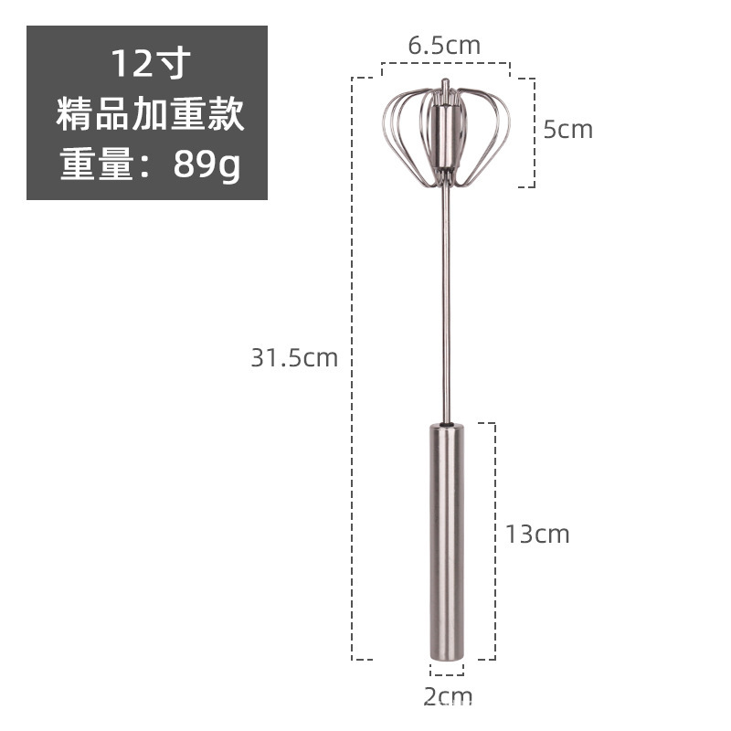 Stainless steel egg beater semi-automatic milk frother press manual egg beater thickened egg mixing baking tool