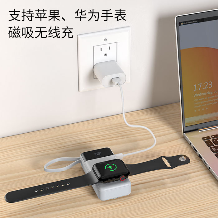 New PD30W Fast Charge Power Bank Watch Cable 10000mah Compact Charger Charger