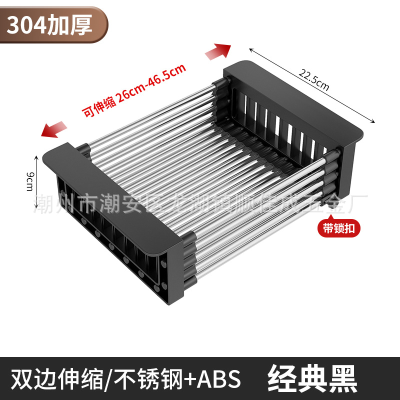 Kitchen Shelf Sink Retractable Drain Basket Washing Fruit Basket Fruit Plate Drain Rack Drying Bowl Rack Home