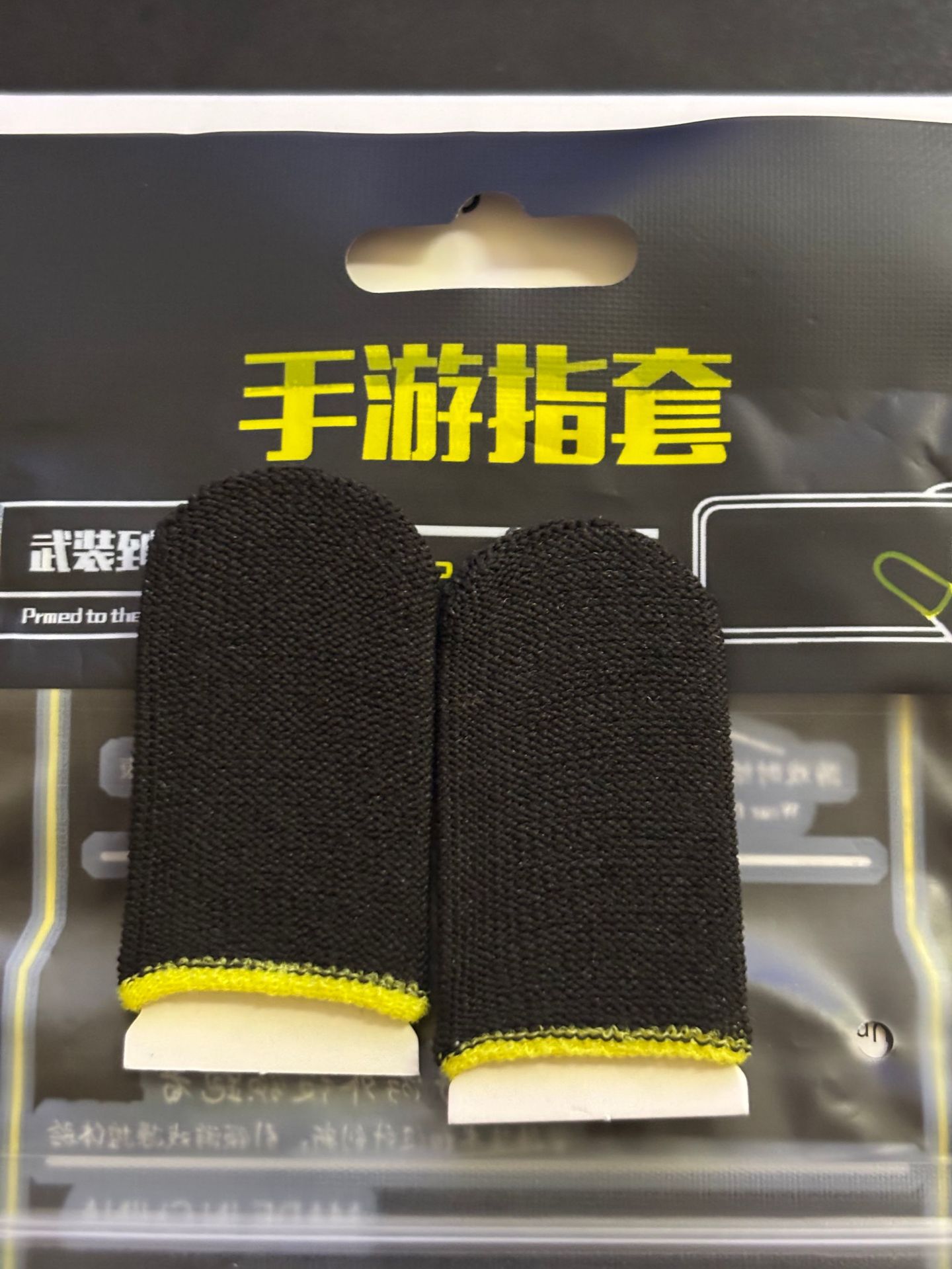 Mobile Game Finger Sleeves King Anti-slip Breathable Ultra-thin Silver Fiber PUBG Game Touch Screen Finger Sleeves