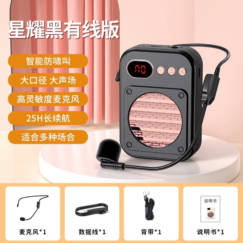 New S25 Wireless Little Bee Bluetooth Version Amplifier Teacher Tour Guide Sales Speaker Announcer