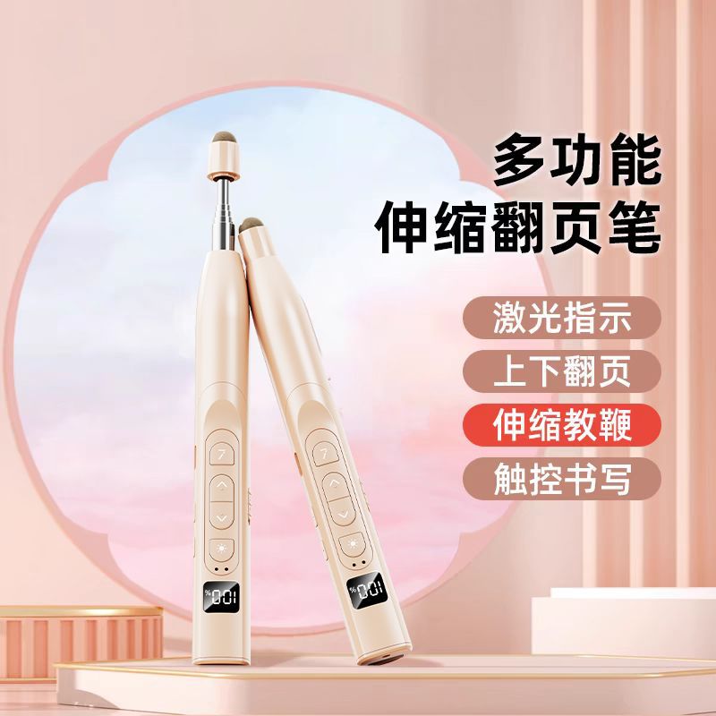 Private Mold Q301 Laser Presentation Pointer Retractable Adjustable Digital Display Multifunctional Multimedia Direct Ship