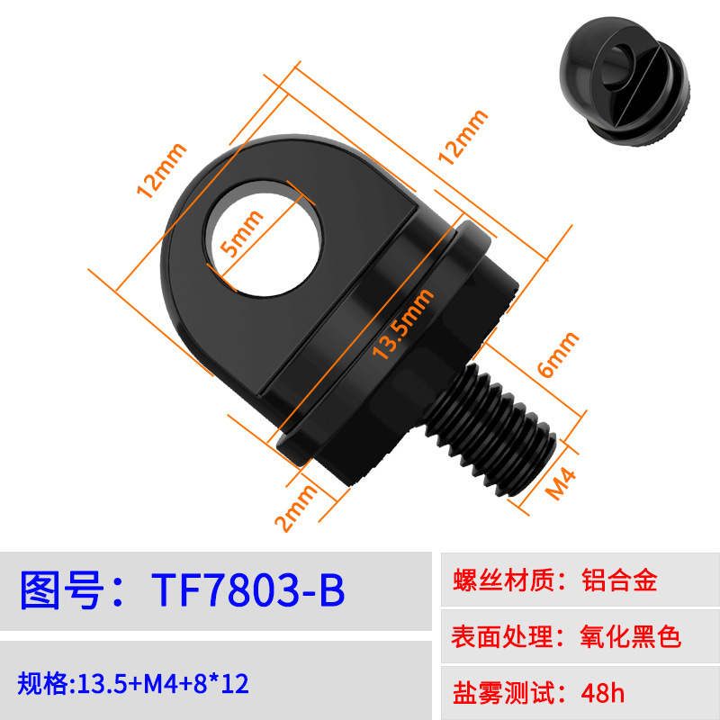 TF7803-B