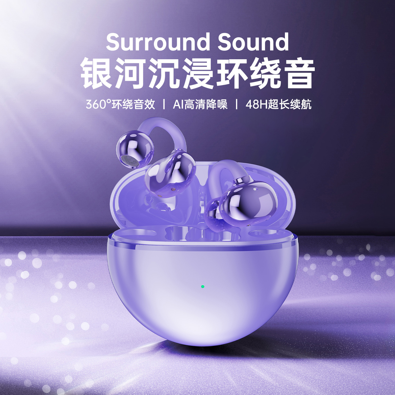 2026 New Open-ear Ear-clip Noise Reduction Sports Wireless Bluetooth Earbuds Long Battery Life High Sound Quality Universal