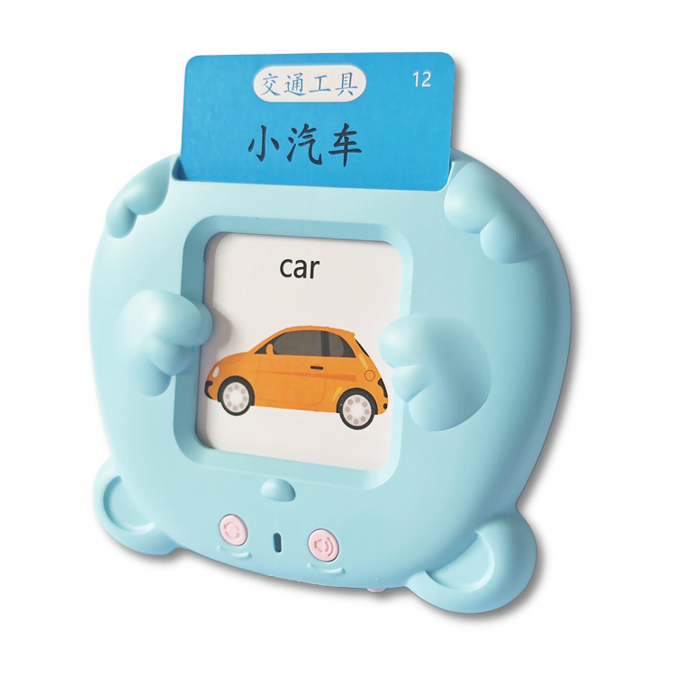 Children Baby 3-6 Years Old Literacy Card Insert Machine English Chinese Bilingual Enlightenment Learning Machine Sound Early Education Machine