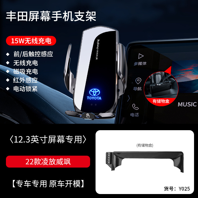 【22款凌放威飒/12.3英寸】黑色