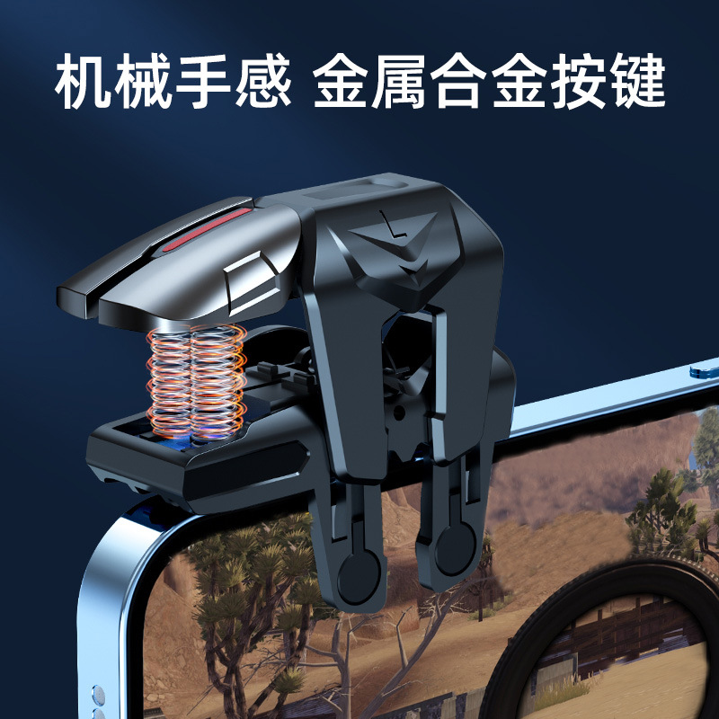 Flat G21 Six-Finger Chicken Dinner Elite Master Six-Finger Link Assist Shoot Open Scope