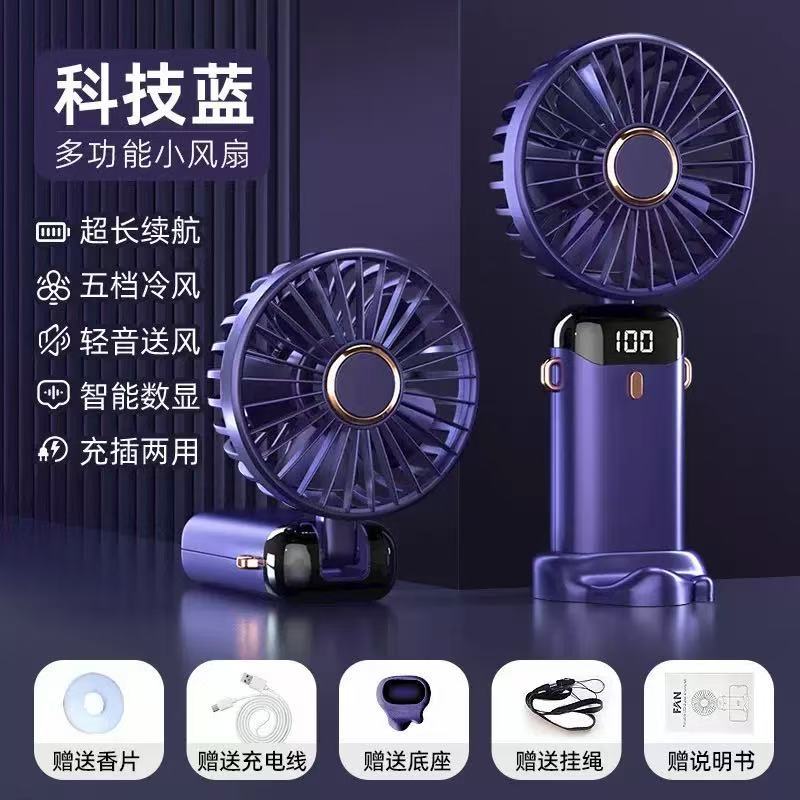 Handheld USB small fan charging silent portable strong wind student dormitory bed portable silent foldable