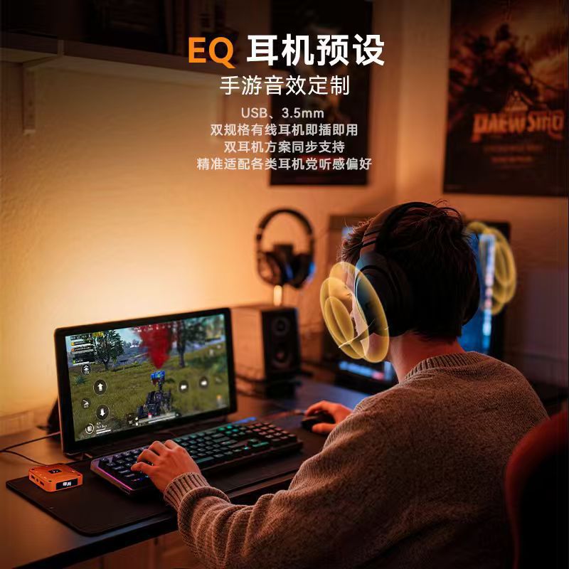 Jiaying Qibing No Jailbreak Peripheral Throne Applicable Apple iOS Keyboard Mouse Converter Chicken Eating Throne Peripheral