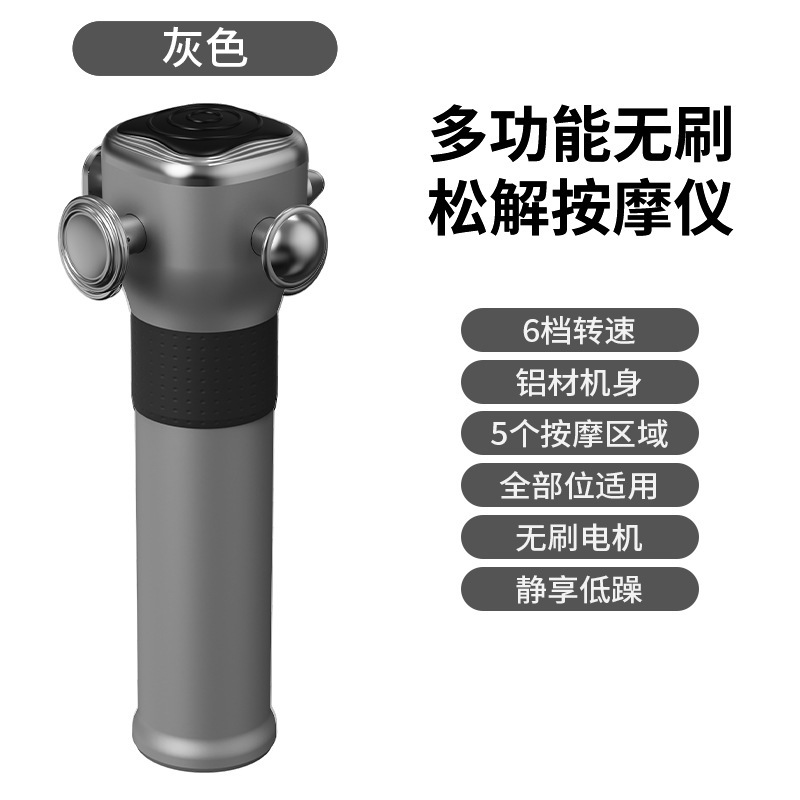 Electric Fascia Gun, Relaxation Device, Fascia Hammer, Home Full Body Muscle Relaxation Massager, Electric Fascia Hammer