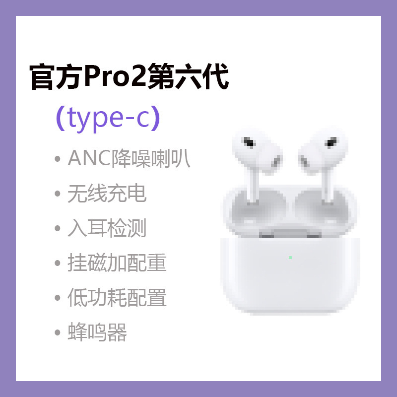 Huaqiangbei Pro3 Heart Rate Monitor Gen 7 In-ear Bluetooth Headset Gen 8 ANC Noise Cancelling Gen 6 Headset Air4