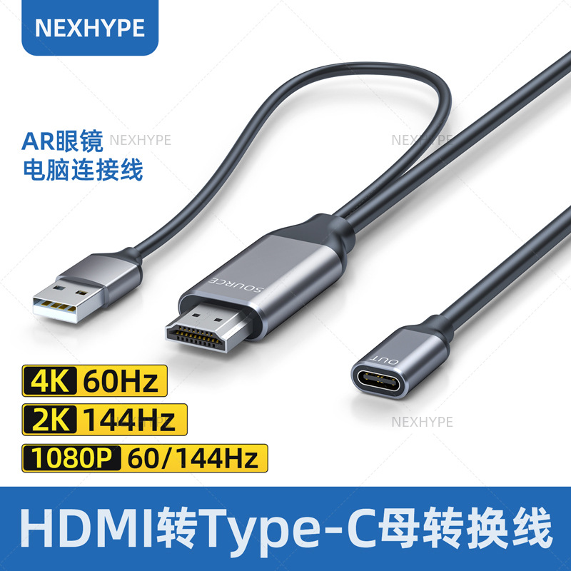 电脑hdmi转显示屏typec母 带供电触摸