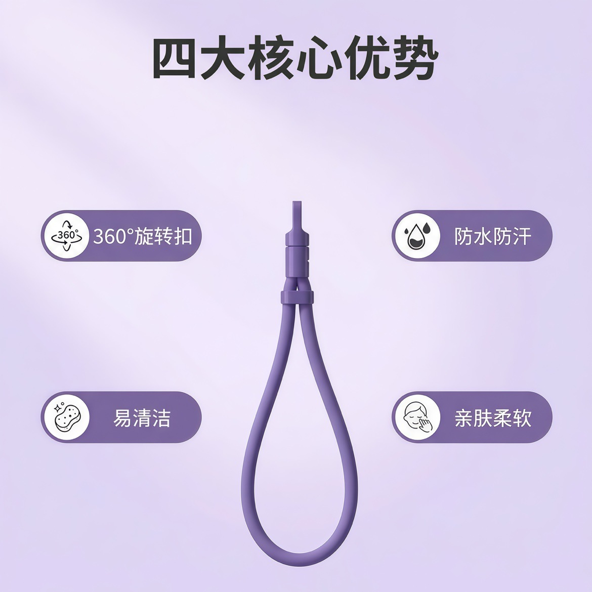 Phone Lanyard Adjustable Hanging Chain Keychain Camera Silicone Anti-Loss Wrist Strap Water Cup Bag Solid Color Wrist Rope