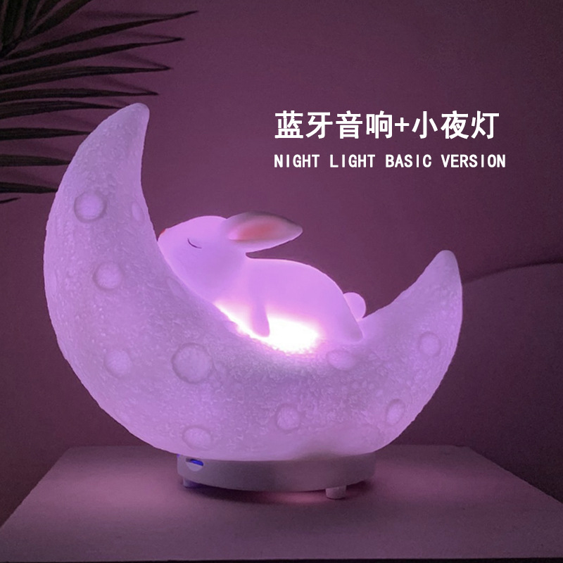 Crescent bunny tap light glowing Bluetooth speaker new gift birthday gift ornament audio Y-533