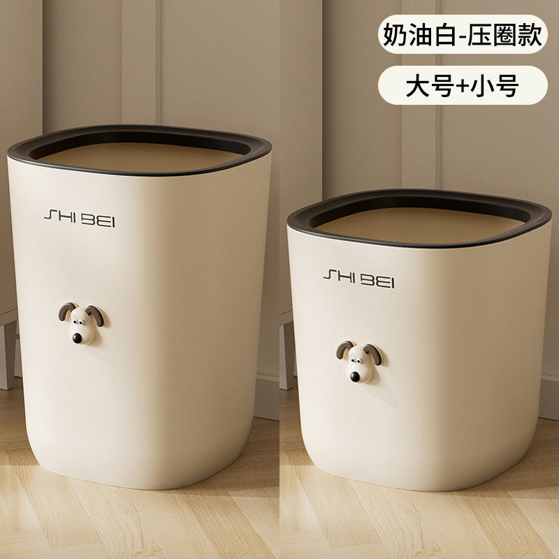 奶油白-压圈款【大号16L+小号12L】2个装