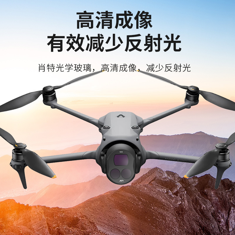 New DJI Mavic 4 Pro drone filter lens protective filter CPL polarizer