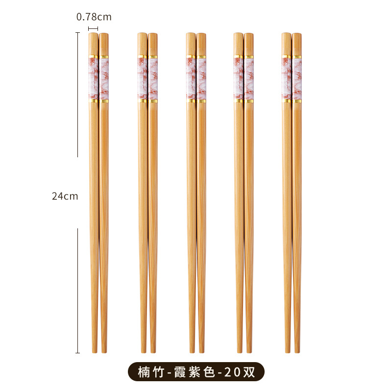 印花竹筷【霞紫色20双】24cm