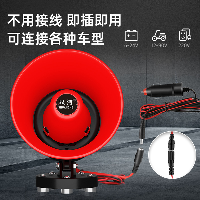 12V vehicle-mounted amplifier car recording high-power megaphone for promotion vehicle stall horn sales machine