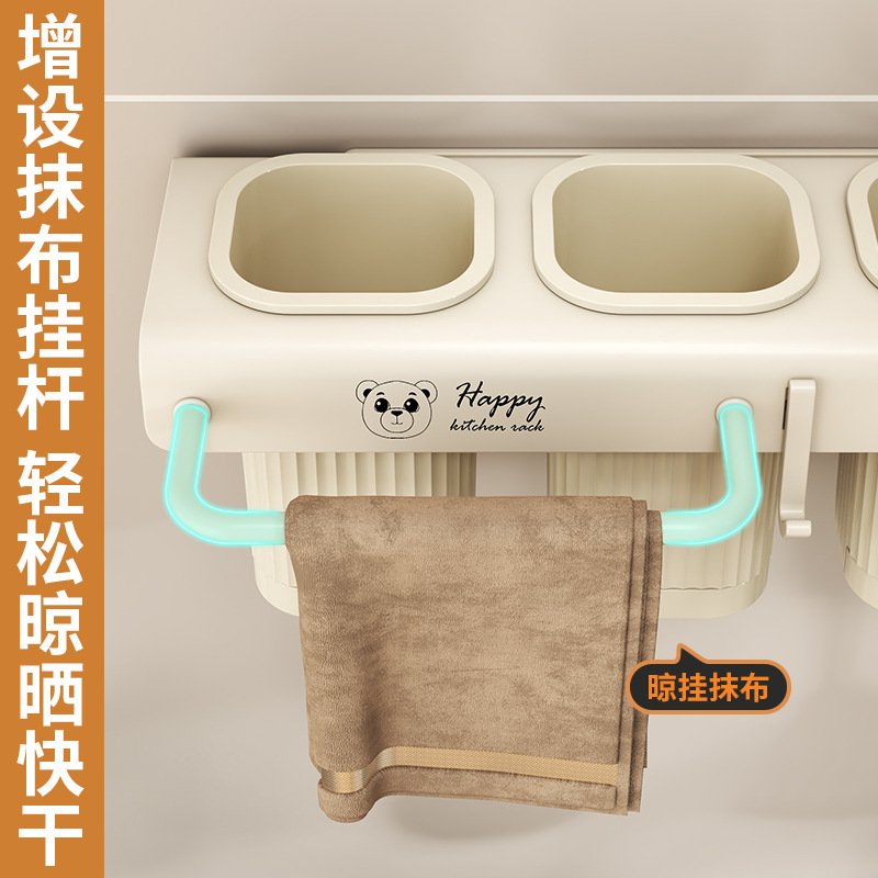 Bear knife holder no-drilling multifunctional wall-mounted chopstick tube knife holder supplies complete hanging rack