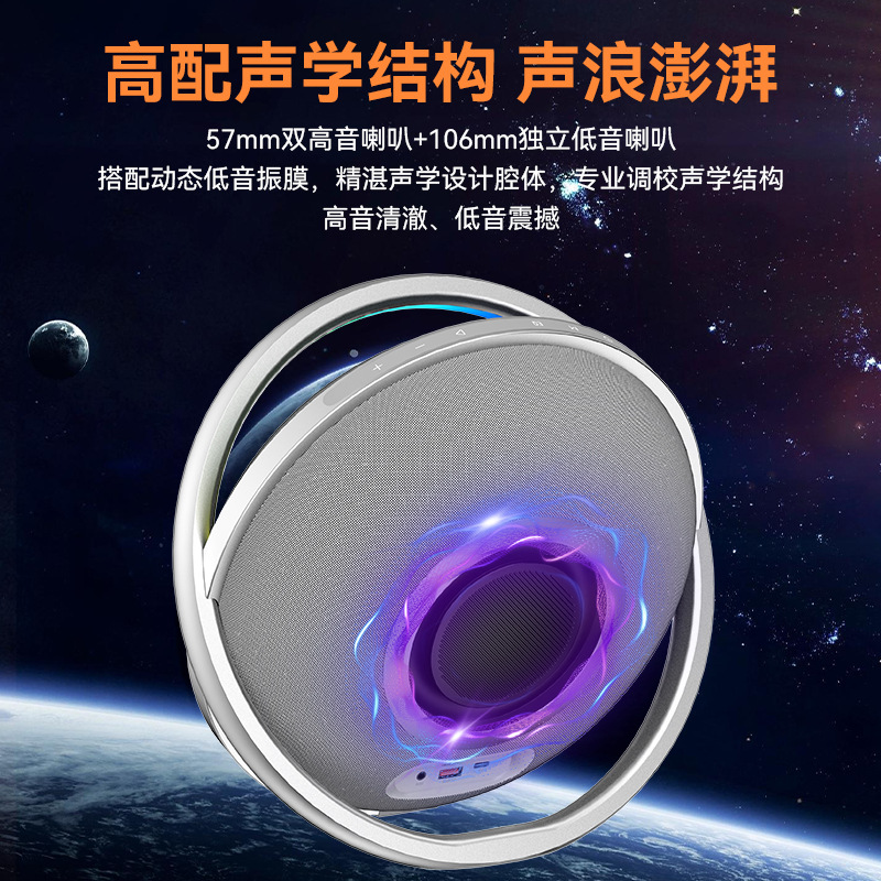 Cyboris 150W UFO X16 Wireless Bluetooth Speaker Desktop High Quality Bass Subwoofer Desktop Ornament
