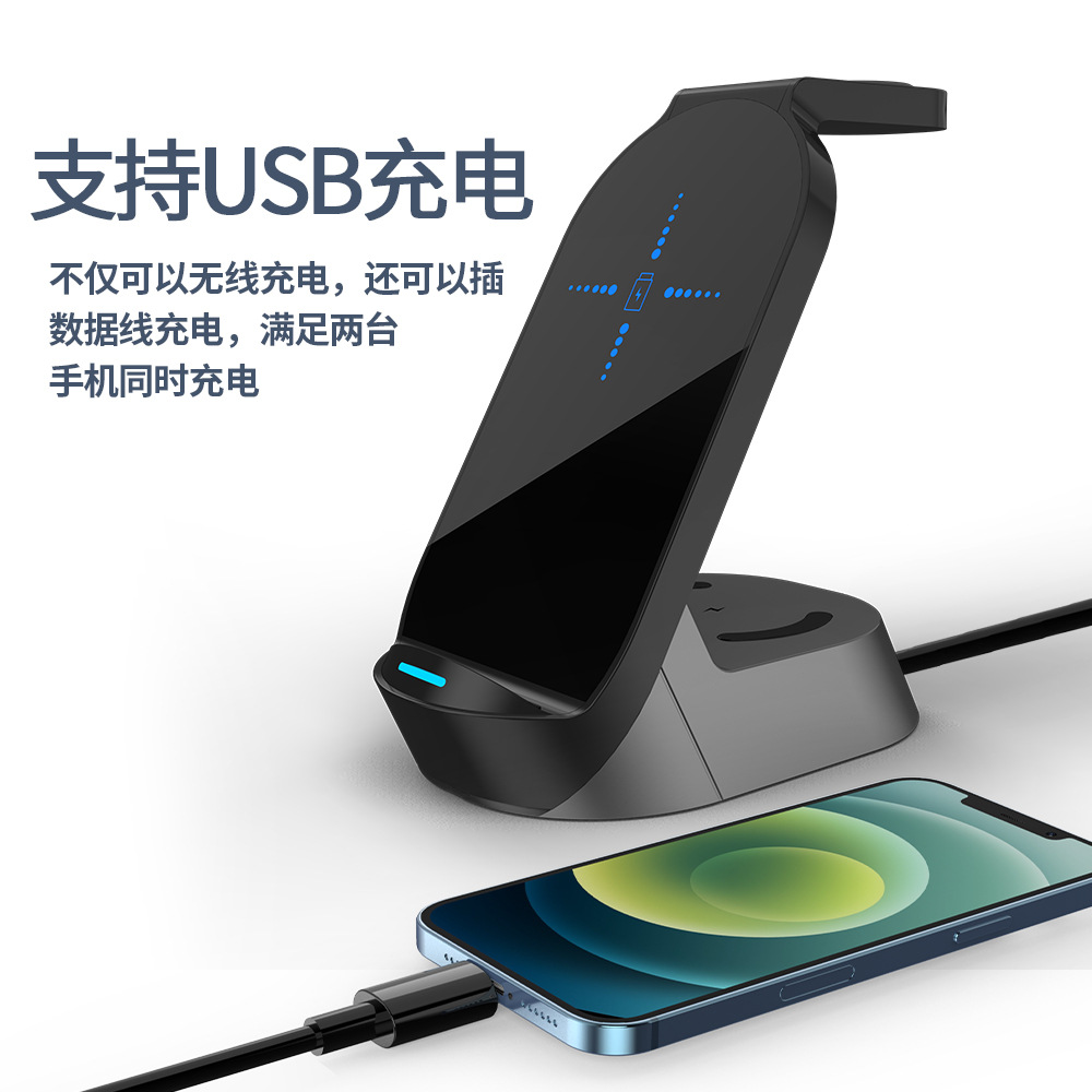 Magnetic 15W three-in-one wireless charger compatible with Apple phone watch earphone 25W magnetic wireless charger