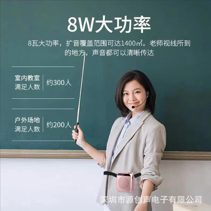 S17 Bee Amplifier Portable Loud Speaker Sales Device Teacher Tour Guide Indoor Outdoor Loudspeaker Player