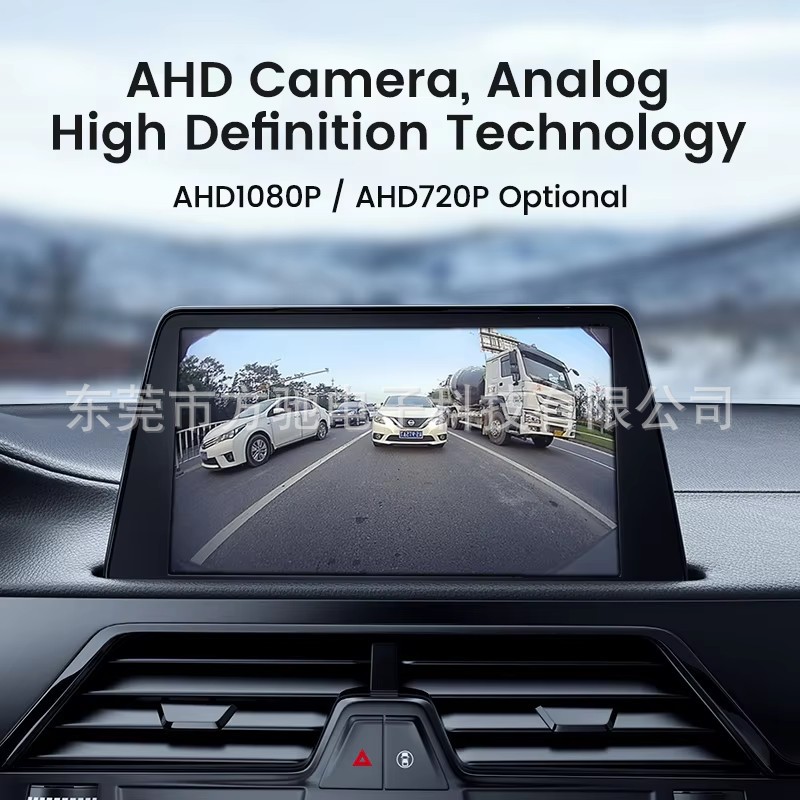 Gold AHD car camera reversing image HD wide angle night vision 1080P fisheye rear view external mount