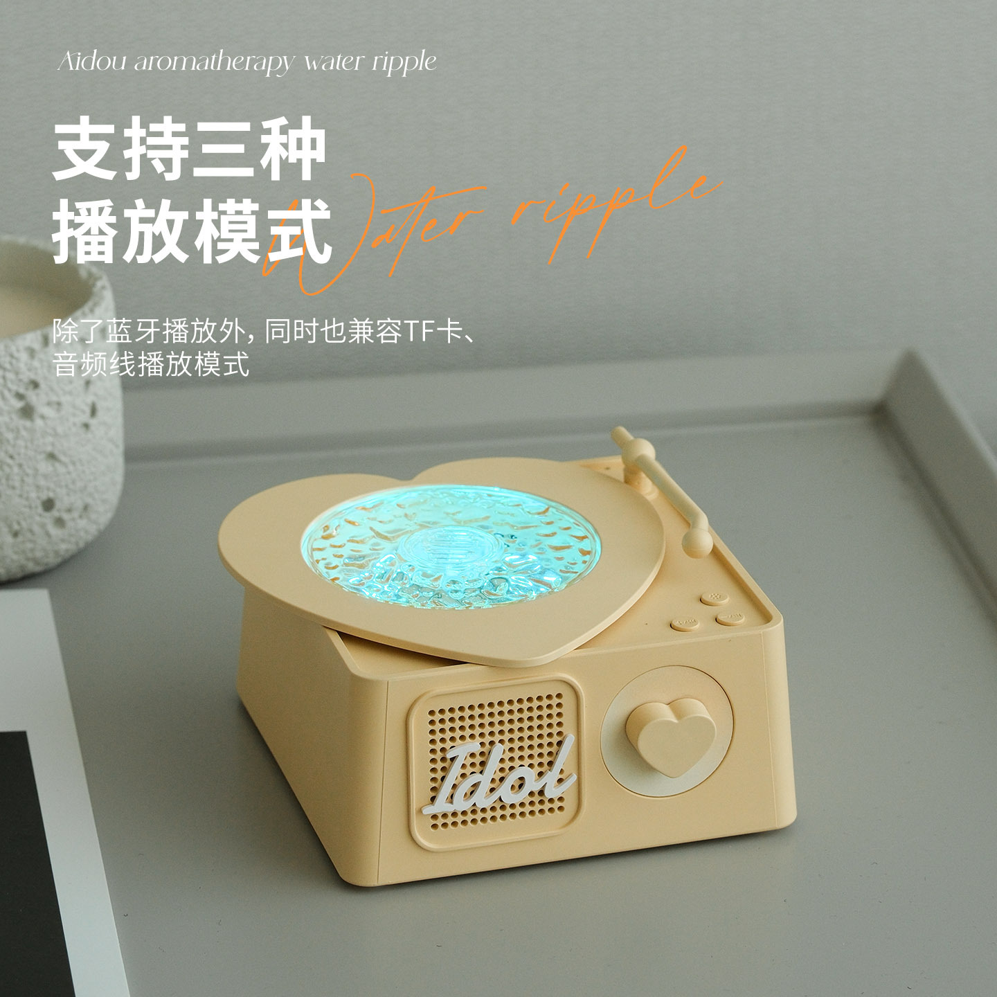New Water Ripple Bluetooth Speaker Colorful RGB Atmosphere Light Scene Ornament Small Speaker Gift